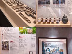 -金成潮菜博物馆(海珠湿地店)