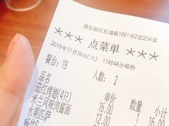 -萨莉亚意式餐厅(万嘉商业广场店)