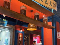 -吼堂老火锅(太古里总店)