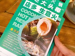-大头椰·椰子鸡火锅(桂林万象城店)