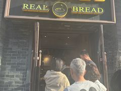 -韩国利尔面包(桂林路店)