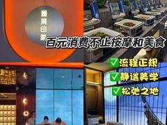 -澜湾印象SPA会馆(吕厝店)