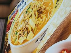 -粉小主·贵州酸汤牛肉粉(南京仙林金鹰店)