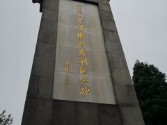 -井冈山风景名胜区-黄洋界