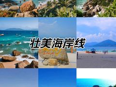 -三亚西岛海洋文化旅游区