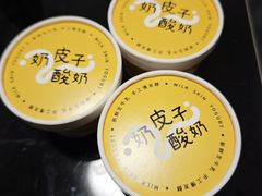-茶人村·前滩江景雅宴(上海首店)