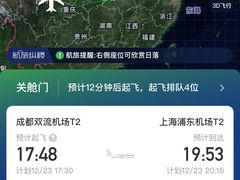 -浦东1号2号航站楼(地铁站)