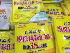 -凤凰徐州书城(淮海西路店)