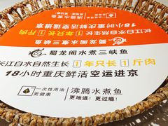 -雲蜀龙阁·金牌水煮鱼(方庄店)