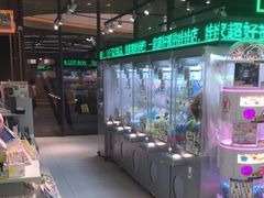 -幻物社(万象天地店)