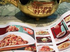 -俏九州·小炒黄牛肉(华润万象汇店)