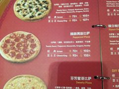 价目表-米斯特比萨(罗斯福店)