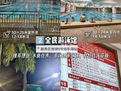 -深圳市罗湖体育馆