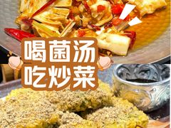 -一善菌·云南菌汤·云南菜(银泰城店)