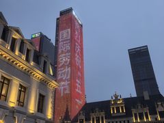 -喜鼎海胆水饺(东港店)
