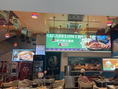 -撒拉花儿·新疆菜·清真(太阳宫店)