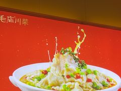 -鸡毛店·川菜(文殊院店)