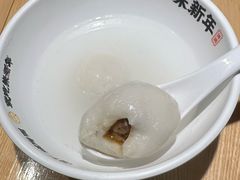 -朱新年·苏式汤团·面点(北寺塔店)