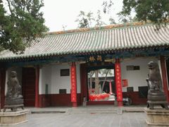 -关林