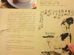 菜单-楼外楼(西湖景区孤山路店)