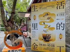 -新华日报旧址
