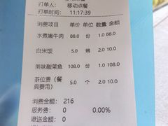 -美人鱼悬崖海景餐厅(鹿嘴山庄店)