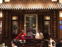 -成隆行·蟹王府(九江路店)