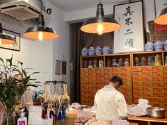 -上海三爱中医门诊部(建德坊店)