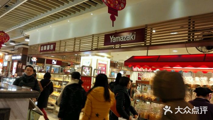 山崎面包(静安久光店)图片
