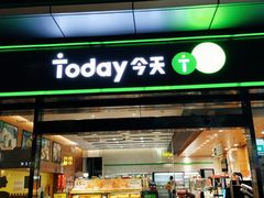 -today便利店(汉街店)