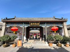 -南阳府衙