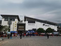 -明月山天沐温泉度假村