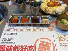 -金龙烧烤·牛肉面(西塔店)