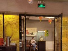 -北京全聚德(王府井店)