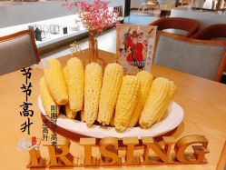 点击看大图 -星摇篮月子中心(市妇幼店)