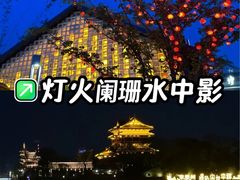 -凤城河风景区