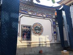 -璞真扎染博物馆