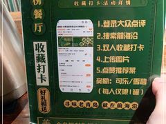 -前海沿·青岛菜(大拇指广场石老人店)