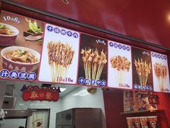 -千禧炸串(明瓦廊店)