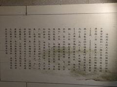 -洛阳周王城天子驾六博物馆