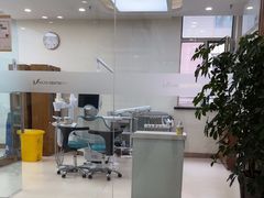-优诺口腔·VIP尊享中心(爱建机构)
