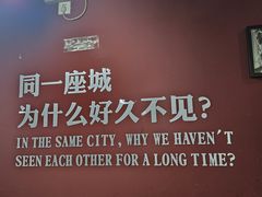 -老杨头烧烤(博烤堂店)