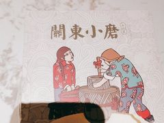 -关东小磨东北菜(漕河泾印象城店)