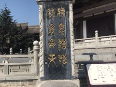 -法门文化景区