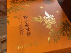 -嘉华鲜花饼·现烤(昆明老街店)