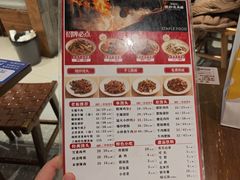 -寻裕记·现炒浇头面(人民广场店)