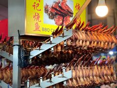 -明记烧鱼美味店