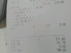账单-鱼酷活鱼烤鱼(人信汇商场店)