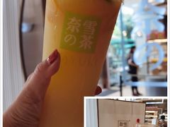 -奈雪的茶(金鹰广场店)