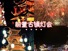 -前童古镇
